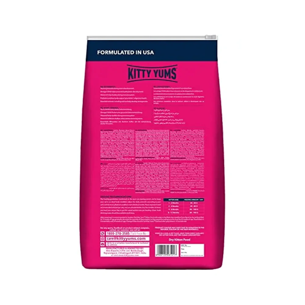 Kitty Yums Dry Cat Food Ocean Fish Kitten - Image 2