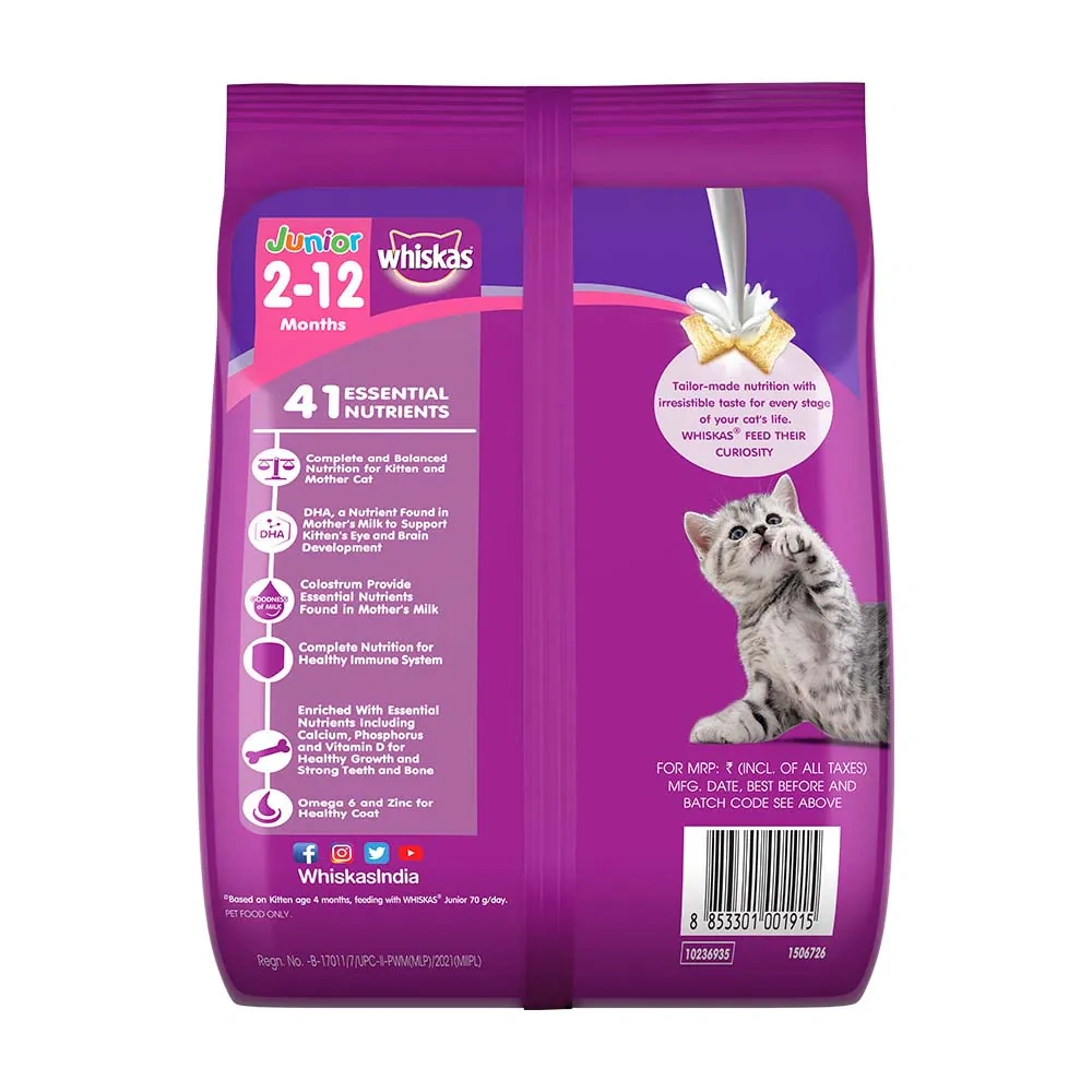Whiskas Junior Mackerel Dry Food - Image 2