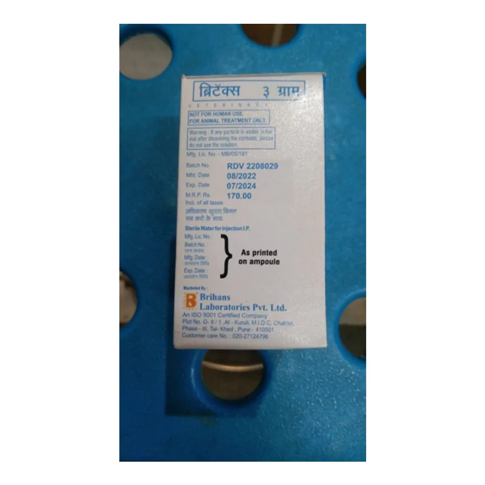 Britax Inj - Image 3