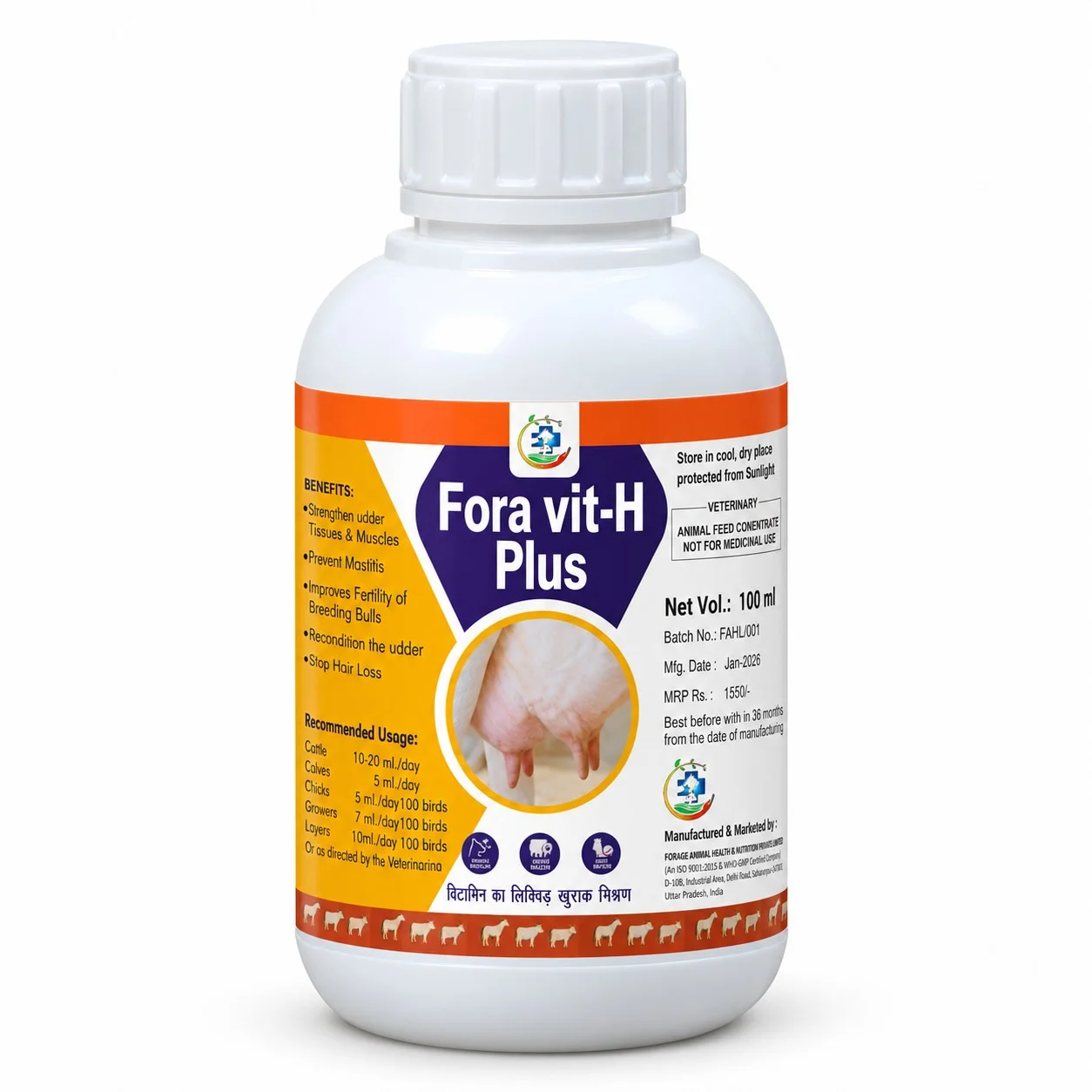 Fora Vit H Plus Syrup 100ML – Liquid Multivitamin & Biotin Feed Supplement for Livestock
