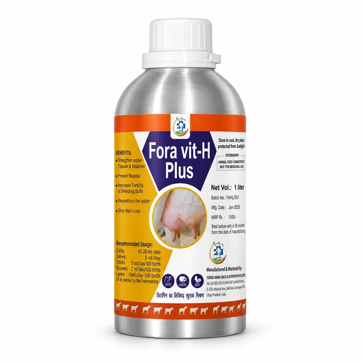 Fora Vit H Plus Syrup 1LTR – Liquid Multivitamin & Biotin Feed Supplement for Livestock