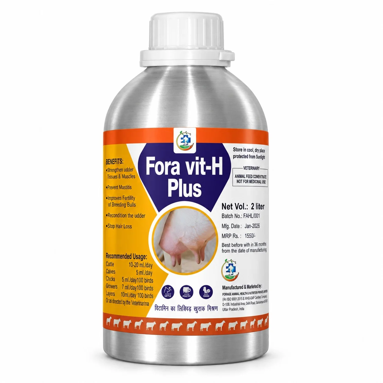 Fora Vit H Plus Syrup 2LTR – Liquid Multivitamin & Biotin Feed Supplement for Livestock